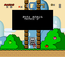 Welcome to Kaizo Mario World